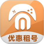 免费租号