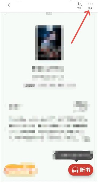 连尚读书女生版