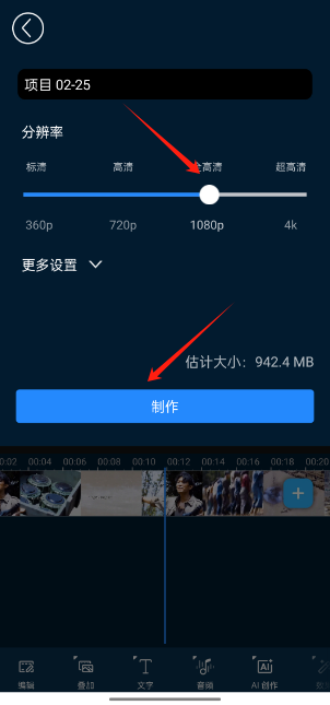 powerdirector
