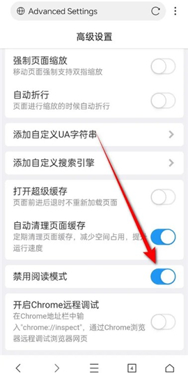 X浏览器苹果手机版