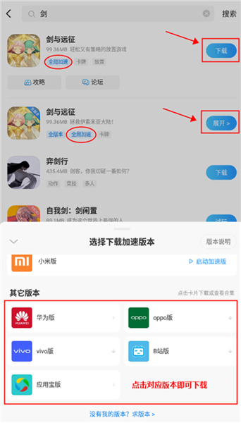 光环助手v4.7.4