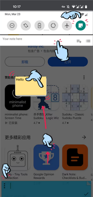 Floaty笔记