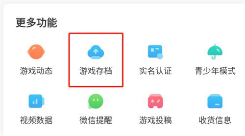 光环助手至尊版