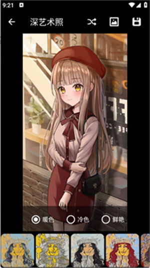 轩素描大师