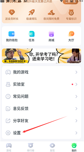 870游戏盒安装免费无限时间