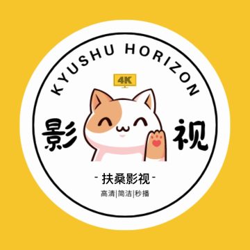 扶桑影视