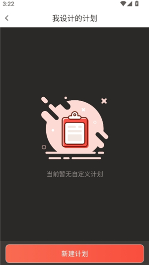细读圣经2025年