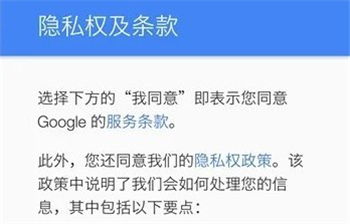 Google Play