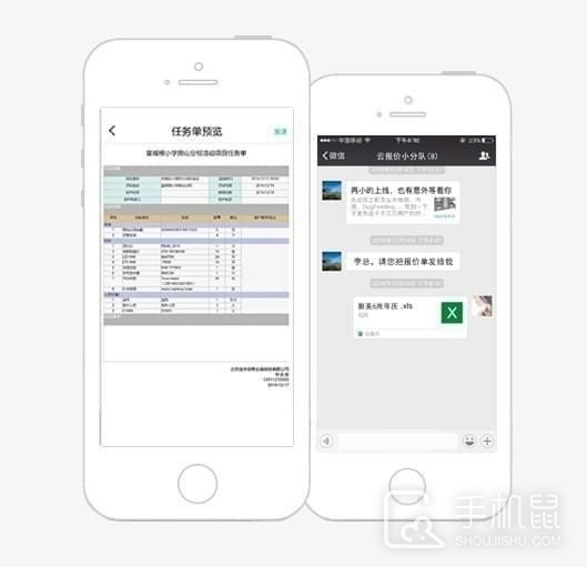 云报价