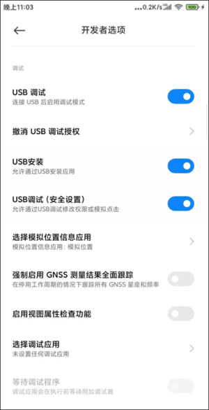 shizuku下载安卓可以配对