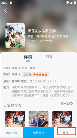 三六漫画