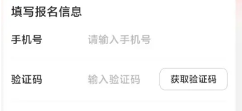 京东秒送骑士