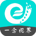 一念视界 V3.3.7安卓版