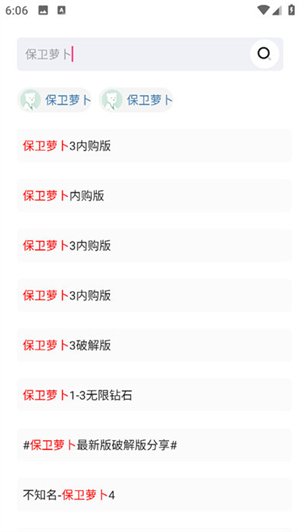 齐门社区