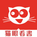 猫眼看书 V2.3.0安卓版