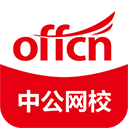 中公网校在线课堂 V安卓版