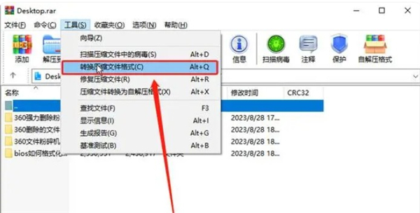 rar手机版