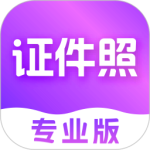 时光证件照