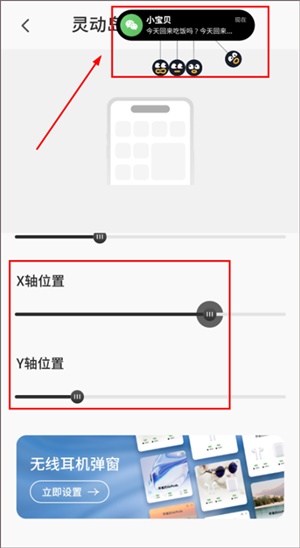 colorfulwidget安卓下载
