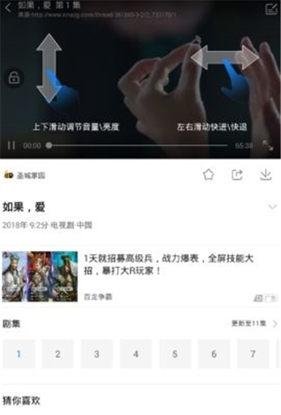 360影视大全官方版