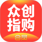 众创指购会员最新版