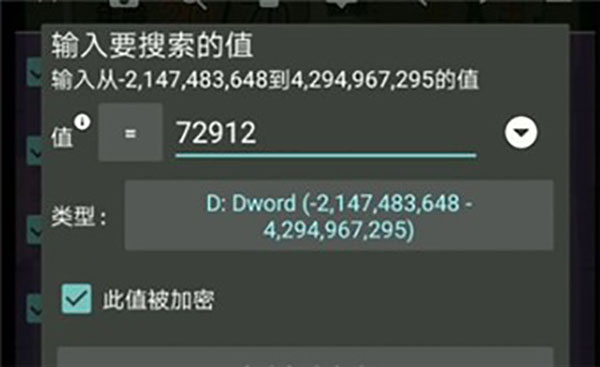 gg修改器汉化版