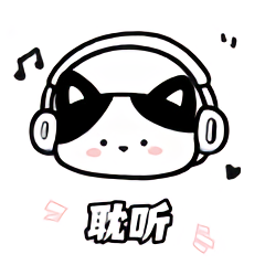 耽听fm下载 V1.0.5 最新版