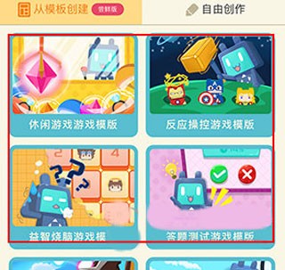 唤境官方正版