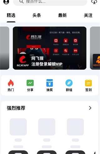 酷盒pro