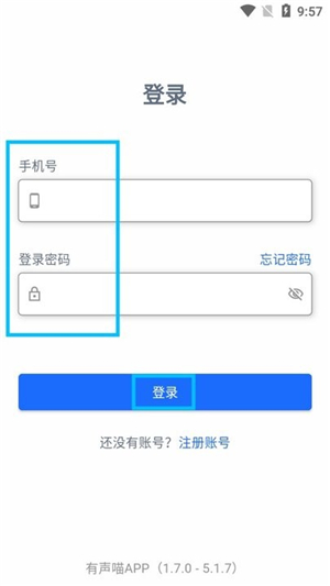 有声喵画本