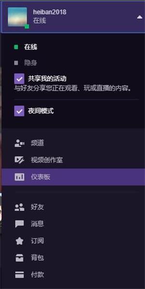 twitch