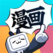 b站漫画 V6.13.0安卓版