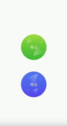 光速虚拟机