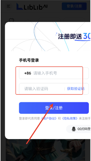 哩布哩布ai