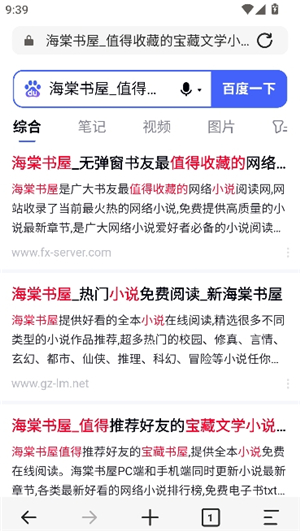 乐感浏览器旧版本
