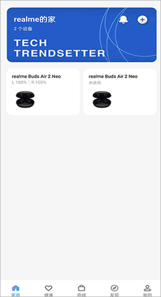 realme link