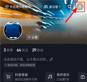 抖音国际版tiktok安卓版下载百度极速版