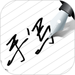 写字板fonts最新版