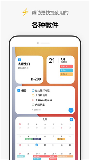 狮鹫记事本