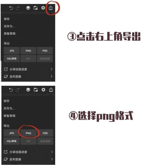 画世界pro苹果版