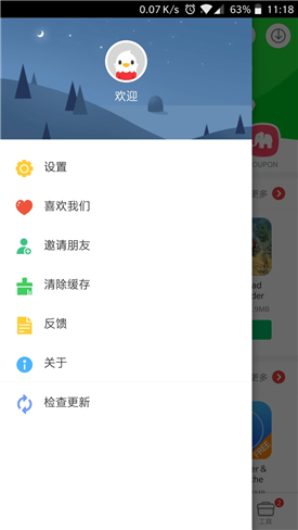 9apps下载2024年