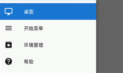 ex模拟器安卓版