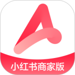 小红书商家版最新版