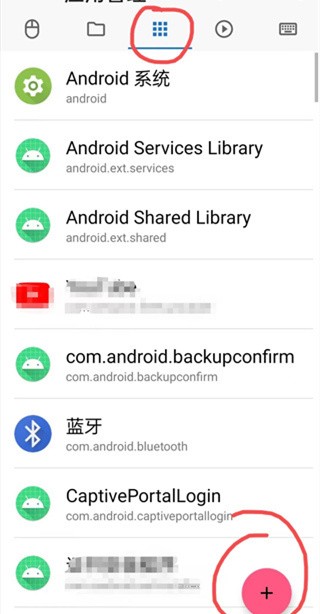 甲壳虫app助手