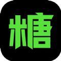 黑糖俱乐部 V2.53.30.0安卓版