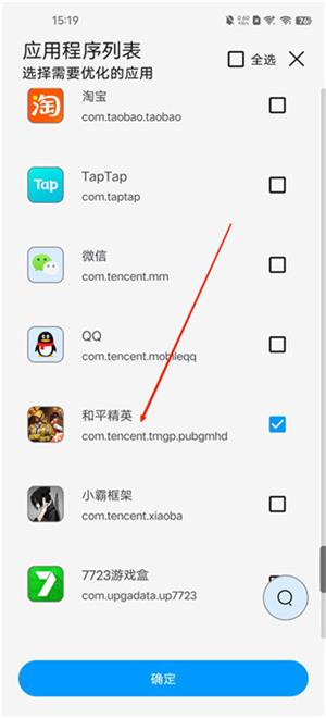 lumnytool画质助手8.0