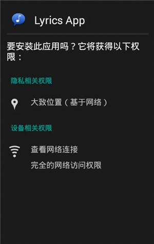 poweramp音乐播放器v865直装完美汉化版
