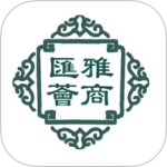 雅商汇荟最新版