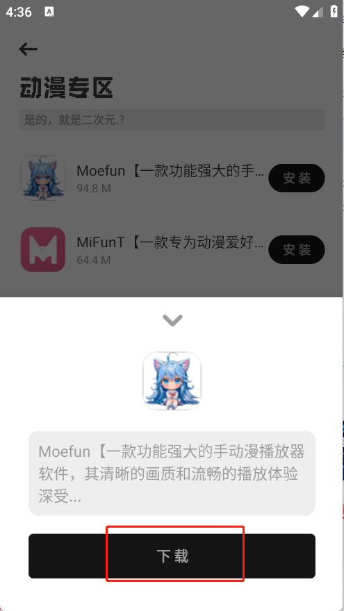 乐应软件库