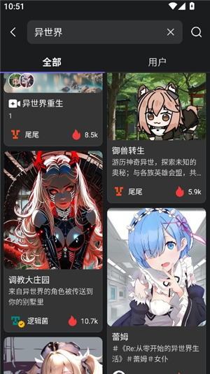 rochat ai下载安卓中文版